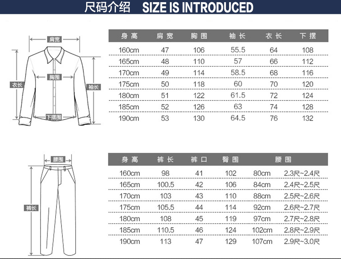 制药厂工作服尺码表