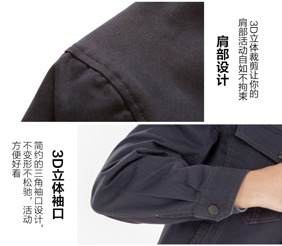 丝光线缝制最新工作服