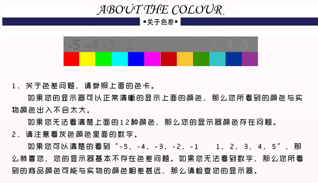 t恤定制厂家的色差说明