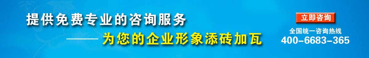 立即咨询工作服定做厂家联系电话