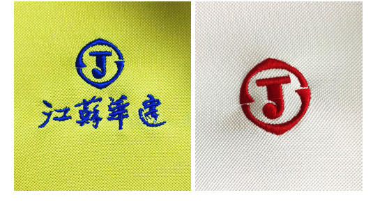 江苏华建建筑工服绣字LOGO